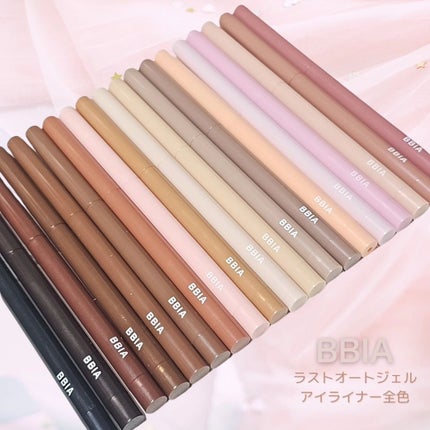 ラストオート ジェルアイライナー/BBIA/ジェルアイライナーを使ったクチコミ(1枚目)