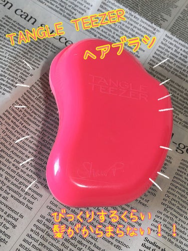 ザ・オリジナル ノーマル/TANGLE TEEZER/ヘアブラシを使ったクチコミ（1枚目）