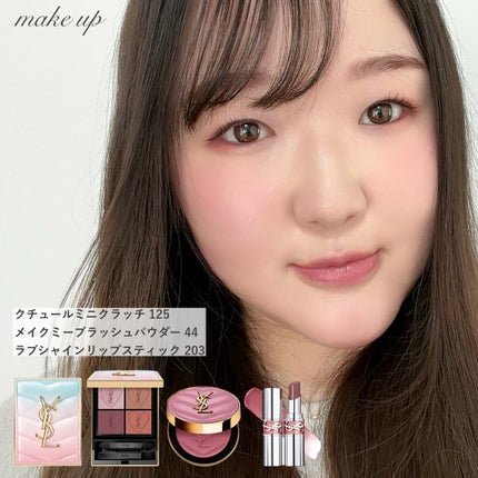 クチュール ミニ クラッチ/YVES SAINT LAURENT BEAUTE/アイシャドウパレットを使ったクチコミ(9枚目)