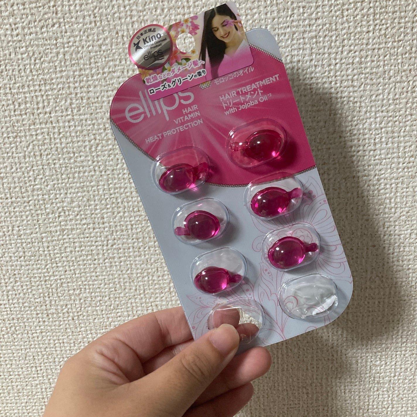 ヘアーオイル【トリートメント】/ellips/ヘアオイルを使ったクチコミ(1枚目)