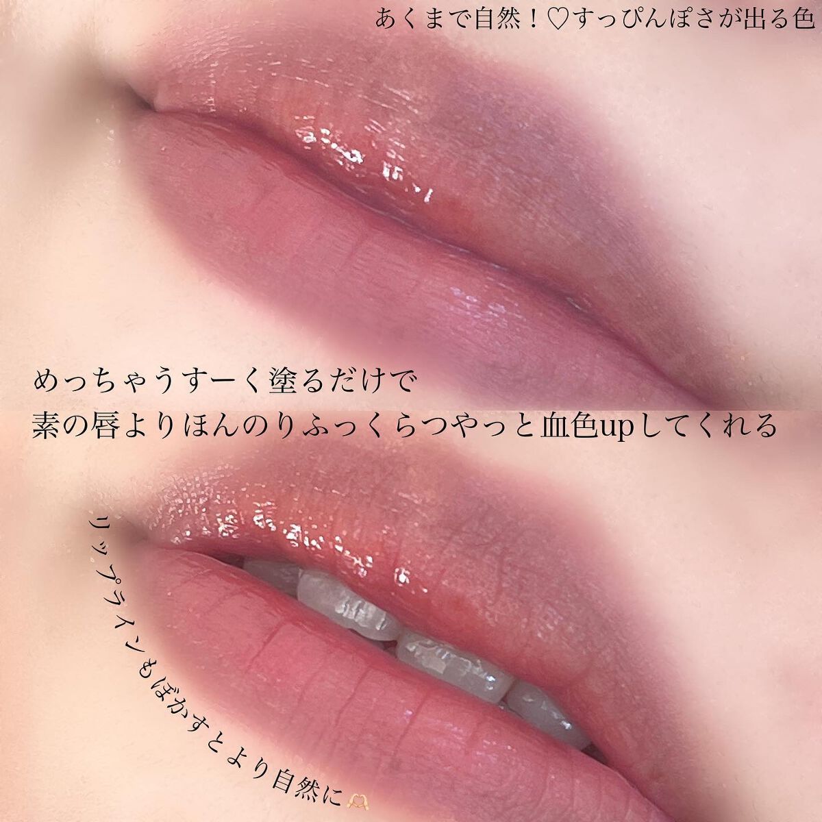 ジューシーラスティングティント/rom&nd/リップティントを使ったクチコミ（3枚目）