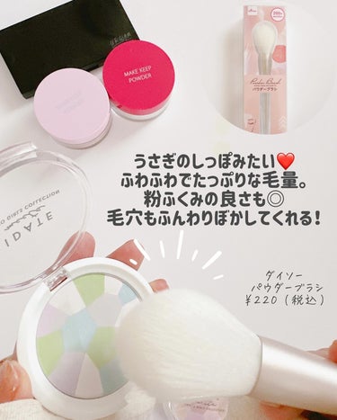 DAISO ごくふわっ　アイシャドウブラシのクチコミ「ごくふわっ！
ダイソーのメイクブラシが最強🫨💓

見た目が可愛いだけじゃなく
アイシャドウや眉.....」（2枚目）