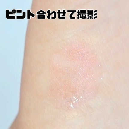 ディオール アディクト リップ マキシマイザー/Dior/リップグロスを使ったクチコミ(2枚目)