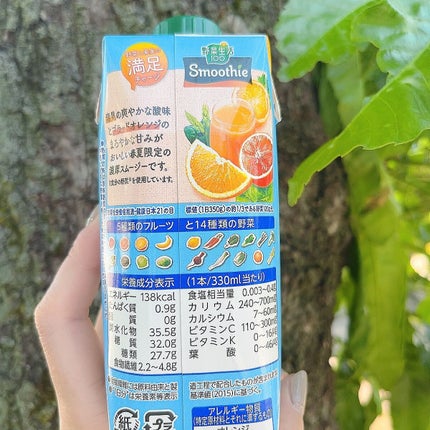 野菜生活100 Smoothie グリーンスムージー/野菜生活100/スムージーを使ったクチコミ(2枚目)
