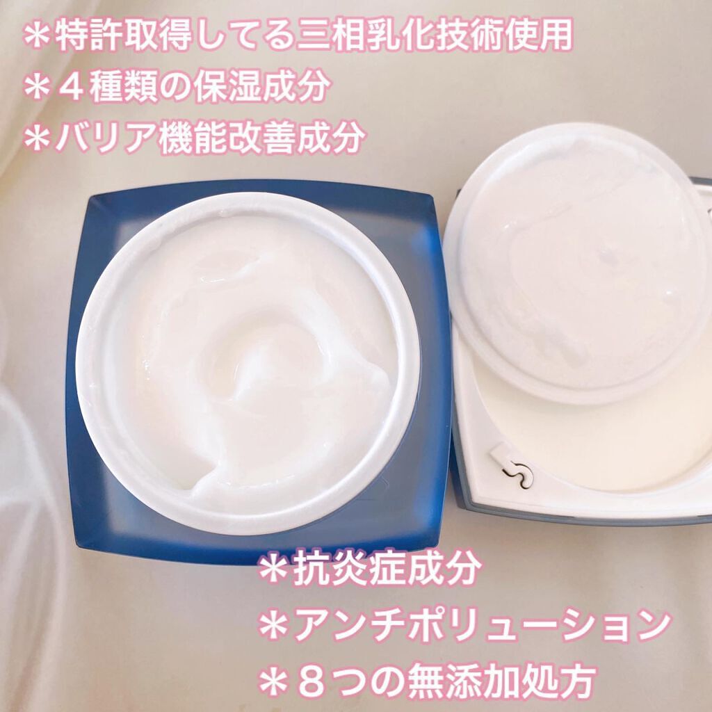 メディリム/medilim/オールインワン化粧品を使ったクチコミ（3枚目）