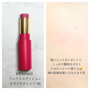 mikan on LIPS 「💄今日のメイク💄出社day⁡昨日は在宅勤務をしてました。ちょっ..」（4枚目）