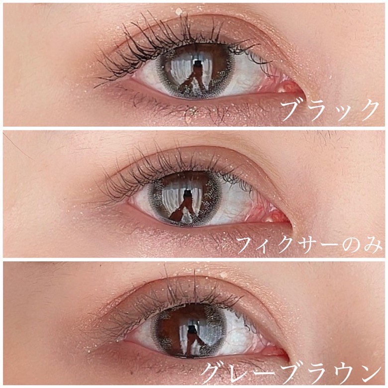 マスカラフィクサー パーフェクトラッシュ/ETUDE/マスカラ下地を使ったクチコミ（3枚目）