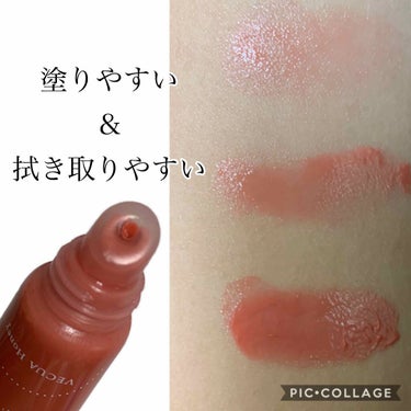 ワンダーハニー 彩り果実のリップネクター/VECUA Honey/リップグロスを使ったクチコミ（3枚目）