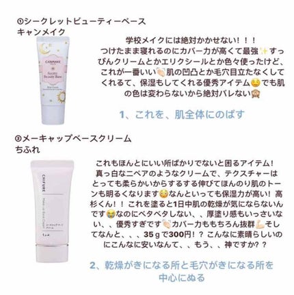 フェース コントロール カラー/CEZANNE/プレストパウダーを使ったクチコミ(2枚目)