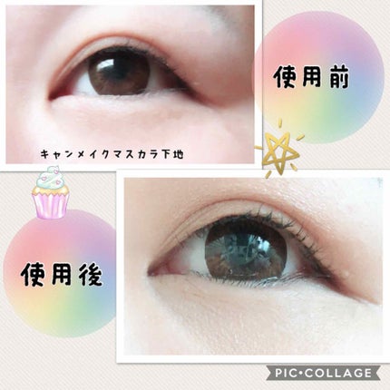 クイックラッシュカーラー/キャンメイク/マスカラ下地を使ったクチコミ(1枚目)