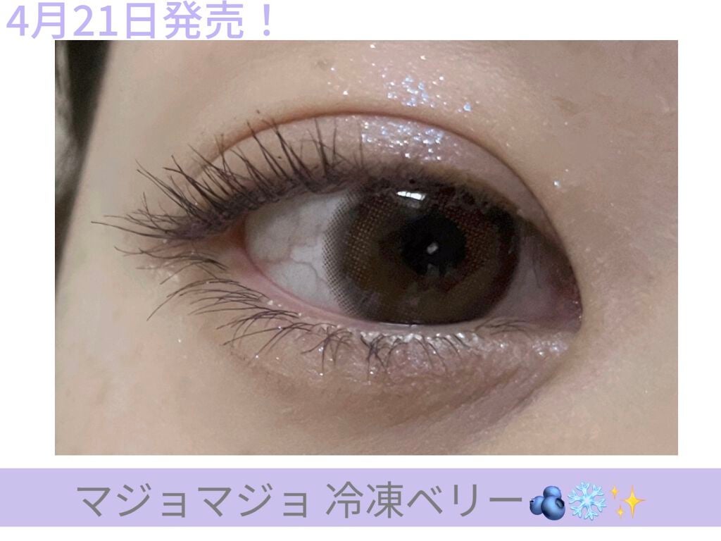 シャドーカスタマイズ (フローティング)/MAJOLICA MAJORCA/単色アイシャドウを使ったクチコミ(1枚目)