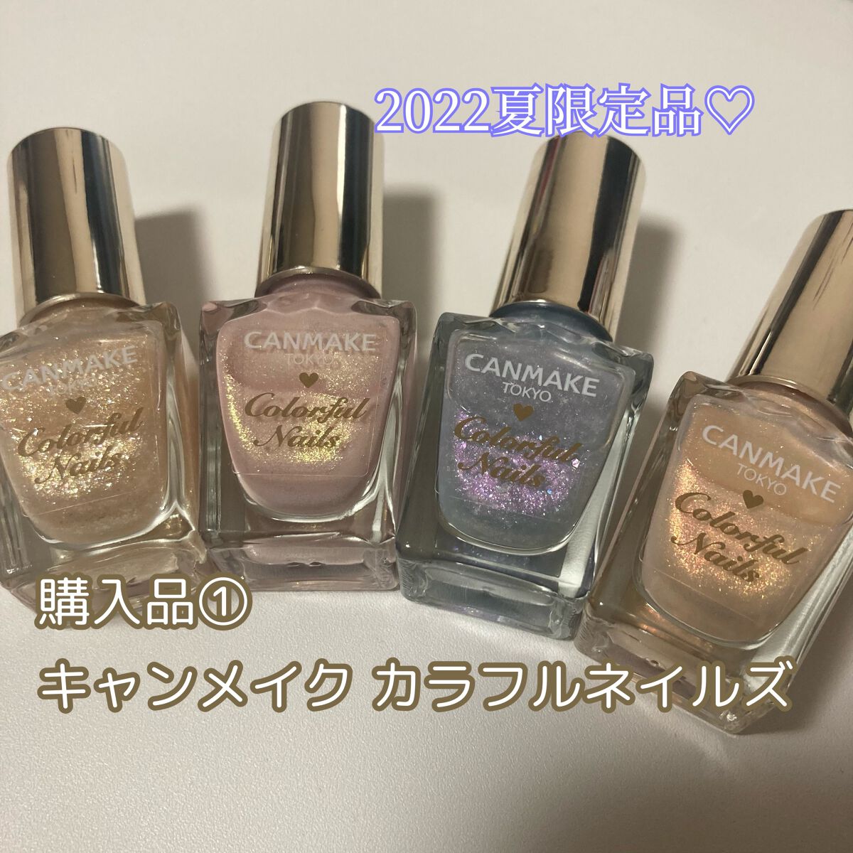  シアー グリッターアイズ/KiSS/単色アイシャドウを使ったクチコミ（1枚目）