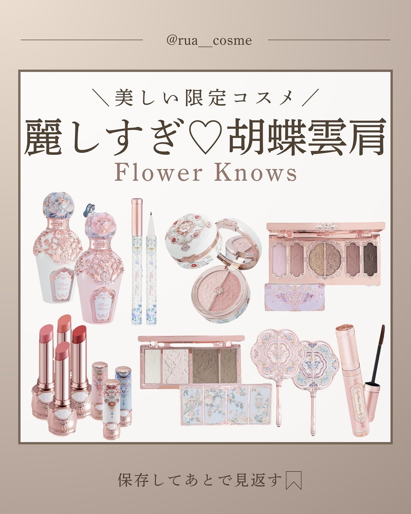 ðð®ðð€éåœïœ¥å€§äººå¯æãïœºïœœïŸ on LIPS ã·̩Íð€å€§äººå¯æã女åã®çºã®ææ°ã³ã¹ã¡æ
å ±ð€Â·Ì©ÍïŒãéºãã..ãïŒ1æç®ïŒ