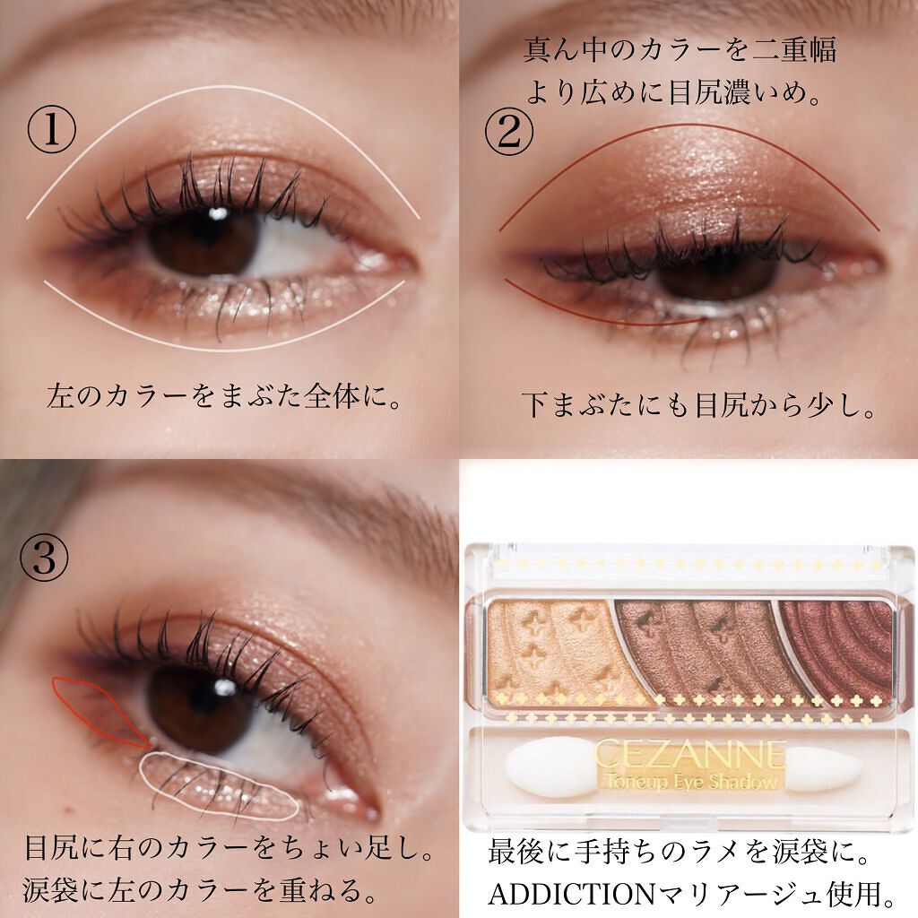 アディクション ザ アイシャドウ/ADDICTION/単色アイシャドウを使ったクチコミ(2枚目)