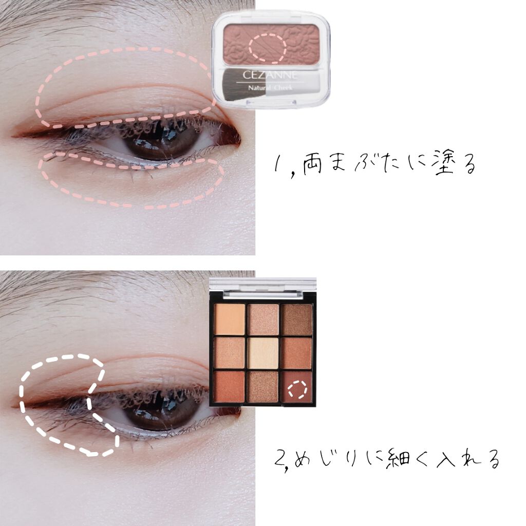 インク カラー カラ（AD）/PERIPERA/マスカラを使ったクチコミ（2枚目）