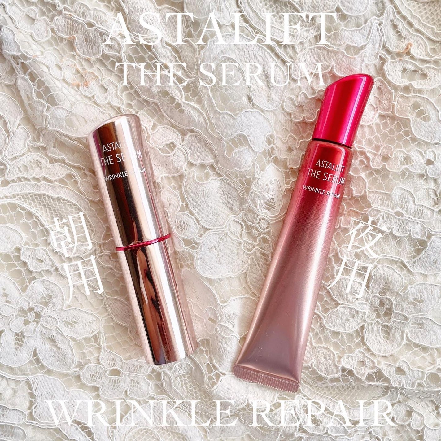 ザ セラム リンクルリペア 夜用 /アスタリフト/美容液を使ったクチコミ(2枚目)