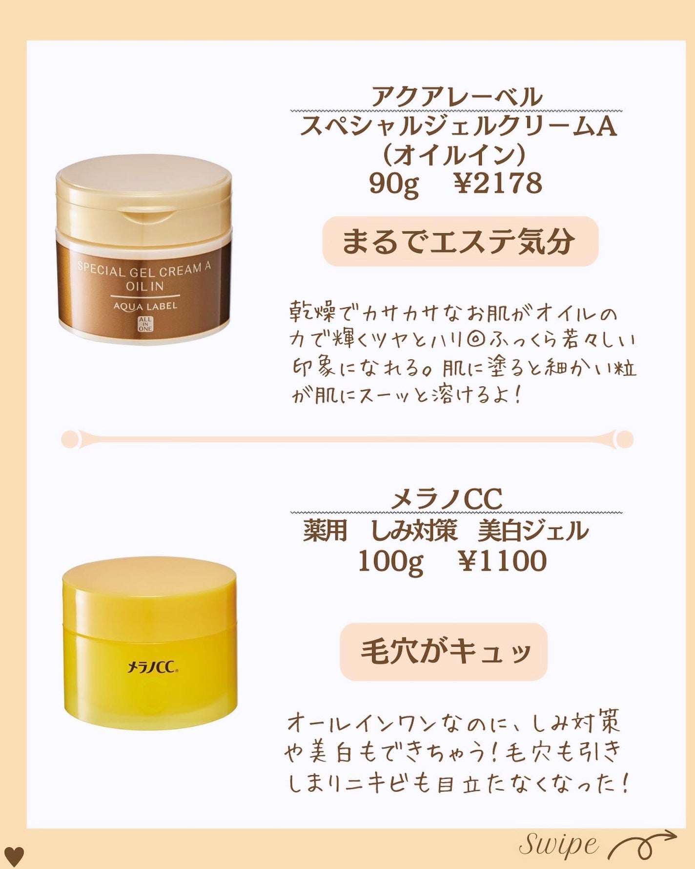 つや子 on LIPS 「.→@tsuyako__beautyダントツな美肌になれるˎˊ..」(5枚目)