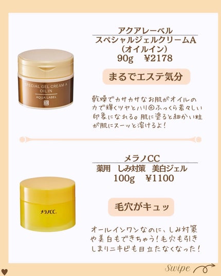 つや子 on LIPS 「.→@tsuyako__beautyダントツな美肌になれるˎˊ..」(5枚目)