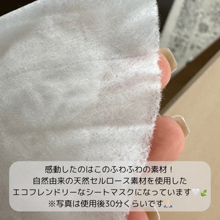 シカナチュラル マスク/VT/シートマスク・パックを使ったクチコミ(7枚目)