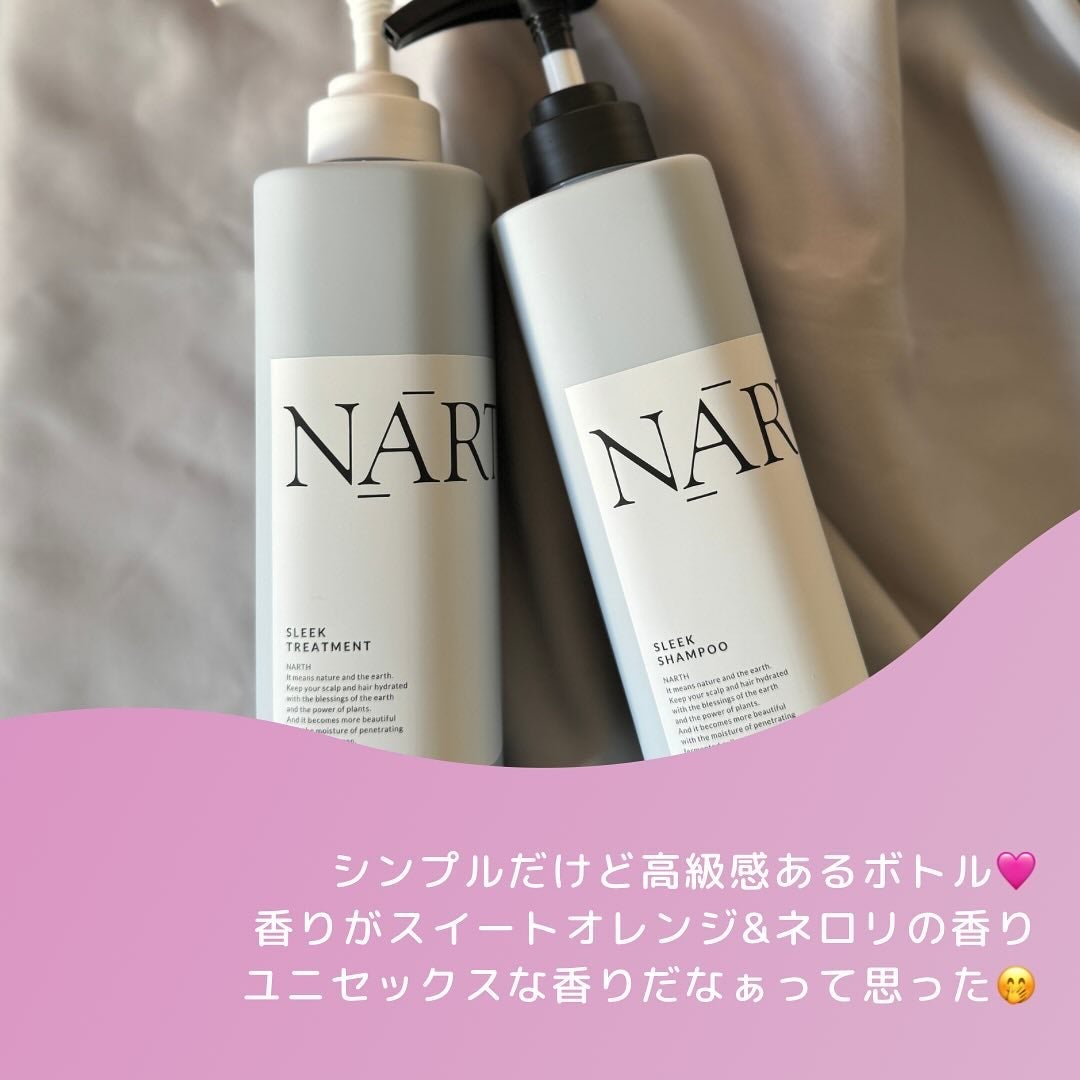 スリーク&リラックスシャンプー/トリートメント/NARTH/市販シャンプーを使ったクチコミ(2枚目)