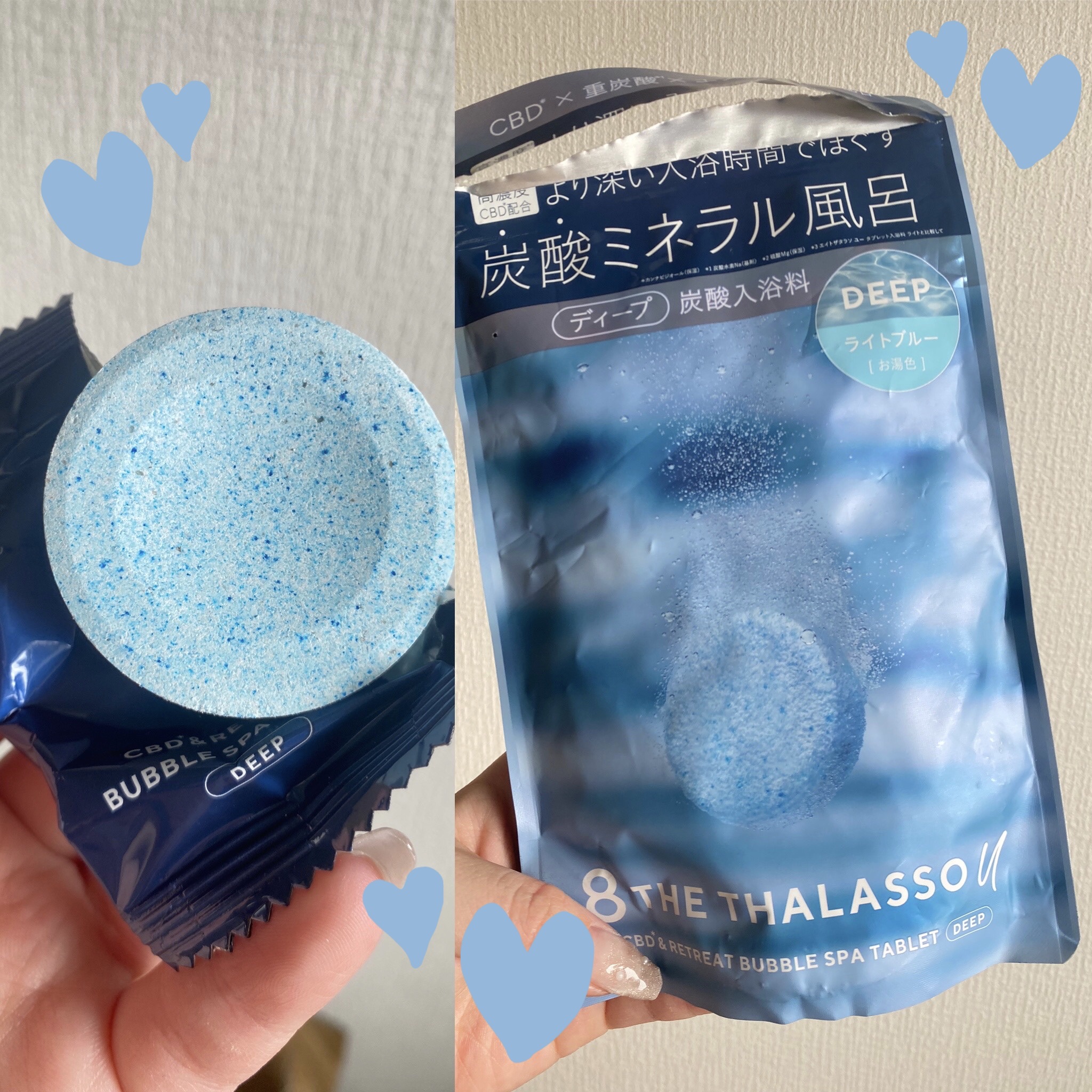 エイトザタラソ ユー CBD＆リトリート バブルスパ タブレット入浴料 ディープ/エイトザタラソ/炭酸系入浴剤を使ったクチコミ（1枚目）