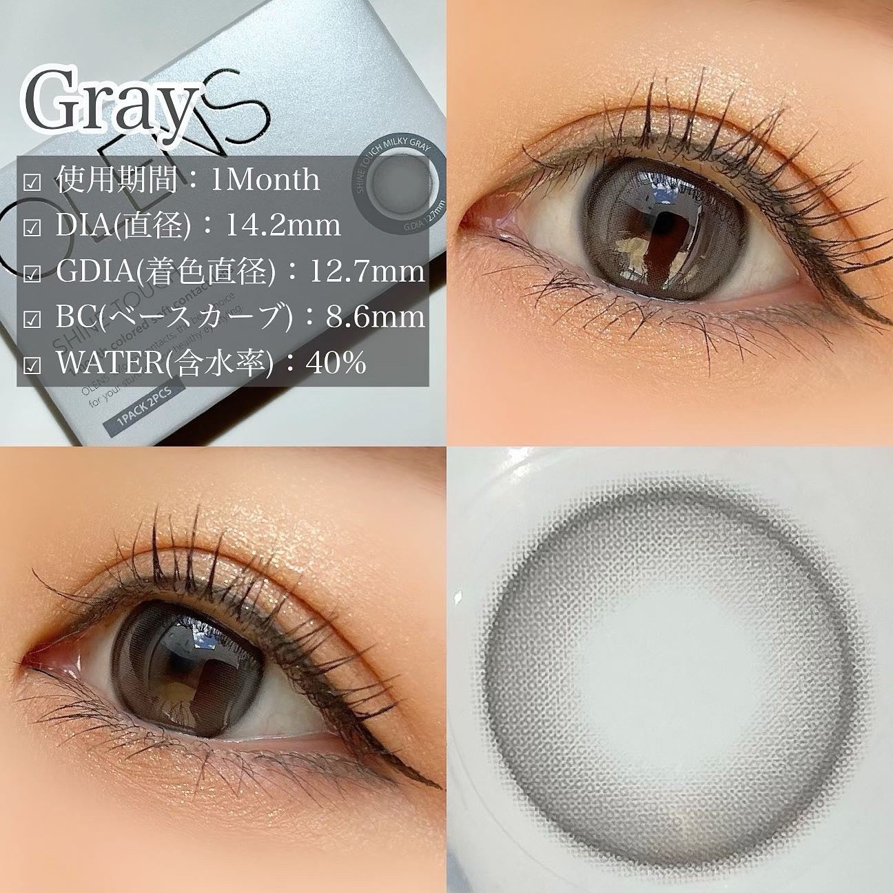 ShineTouch 1day/OLENS/ワンデー(1DAY)カラコンを使ったクチコミ(4枚目)