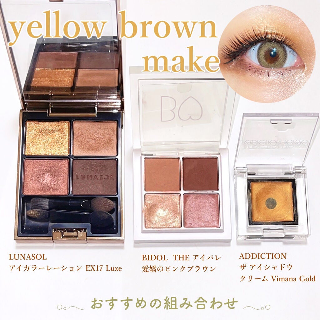 アイカラーレーション/LUNASOL/アイシャドウパレットを使ったクチコミ(1枚目)