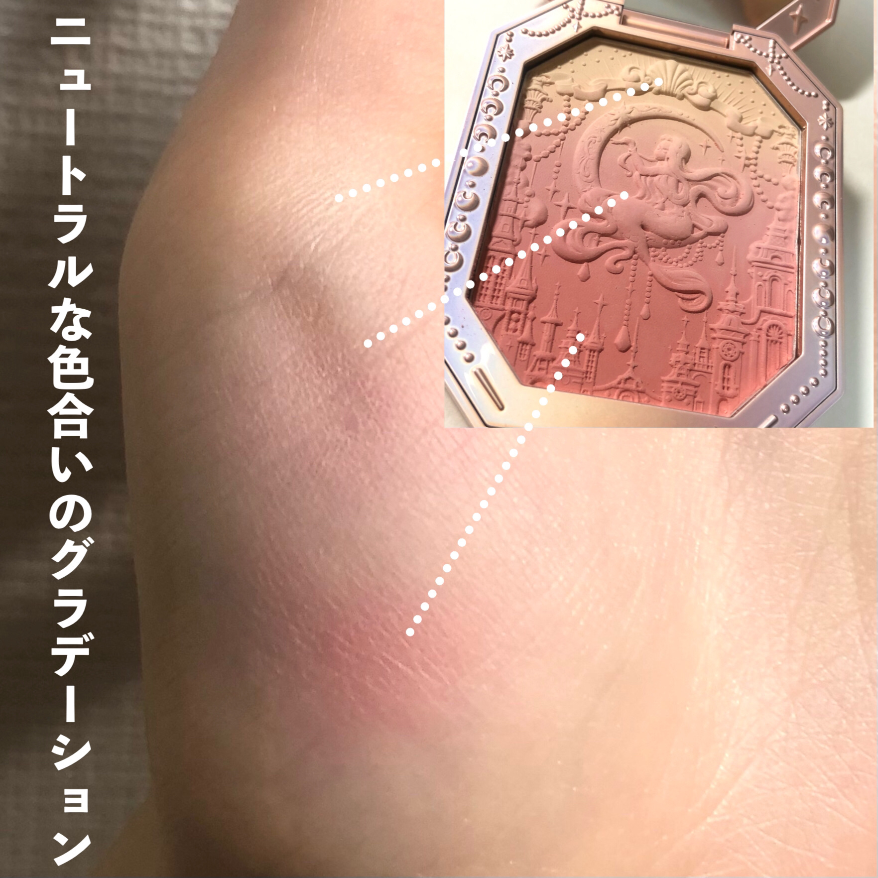 月光人魚 ジュエリーチークブラッシュ/FlowerKnows/パウダーチークを使ったクチコミ（3枚目）