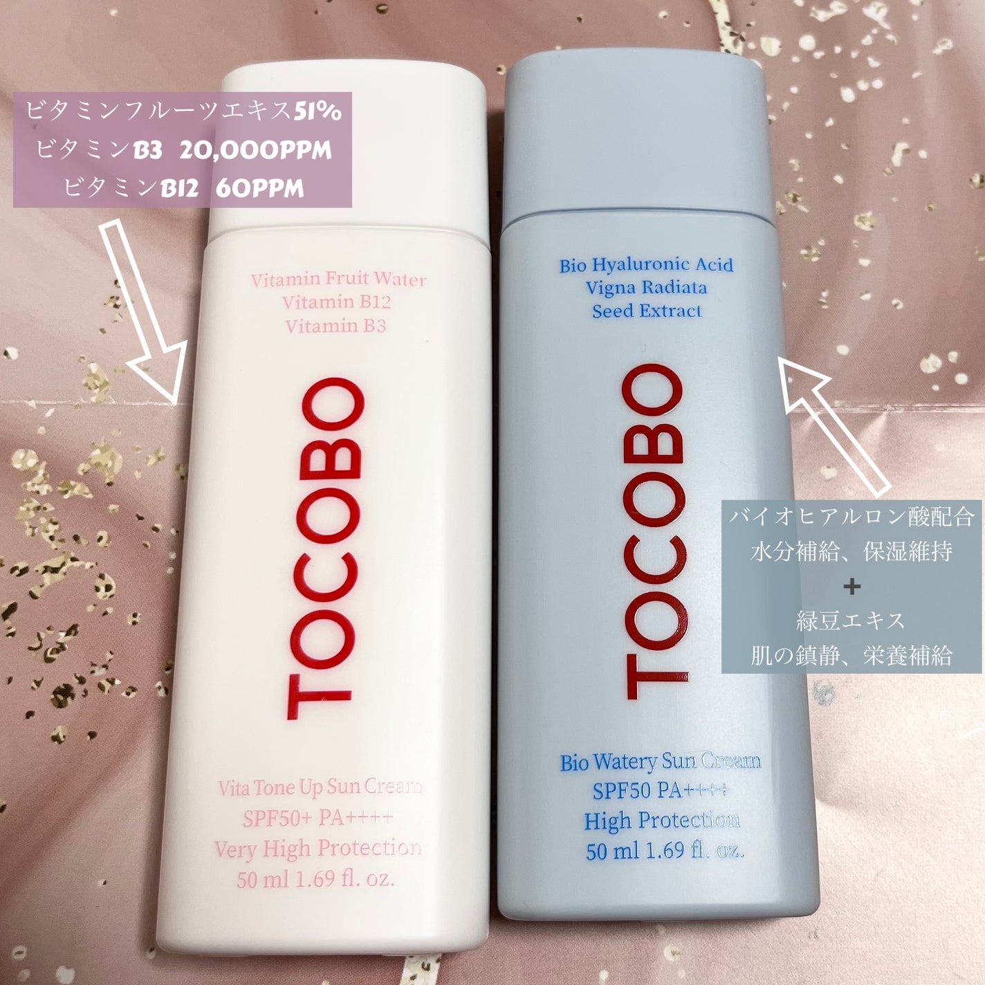 バイオウォータリーサンクリーム/TOCOBO/日焼け止めクリームを使ったクチコミ(5枚目)