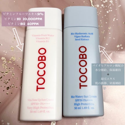 バイオウォータリーサンクリーム/TOCOBO/日焼け止めクリームを使ったクチコミ(5枚目)