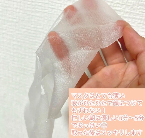 ルーティンマスク(メイクルーティン)/b idol/シートマスク・パック by shuku