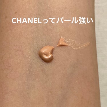 CHANEL スキン エンハンサー Nº1 ドゥ シャネルのクチコミ「CHANEL
スキン エンハンサー Nº1 ドゥ シャネル

香りが好き嫌いありだと思うから⭐.....」（2枚目）