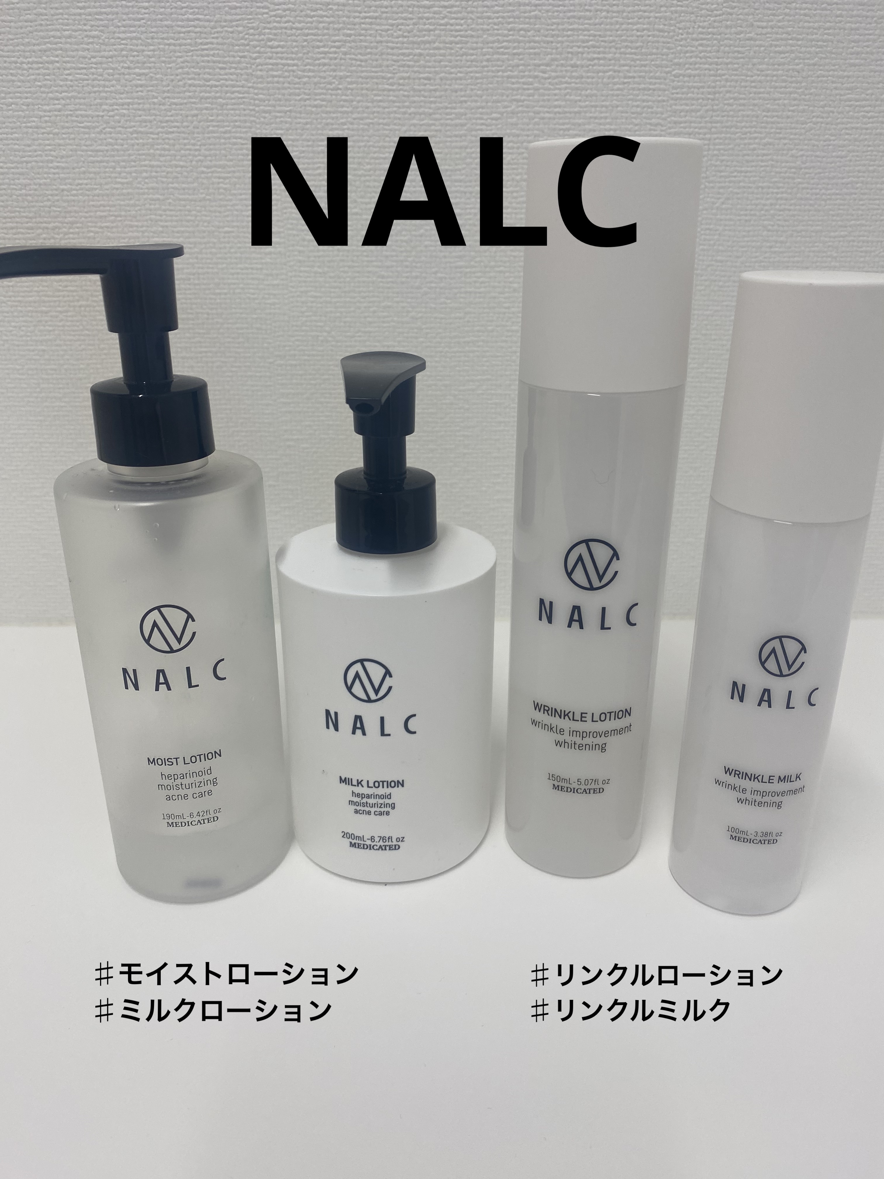 薬用ミルクローション/NALC/乳液を使ったクチコミ（1枚目）