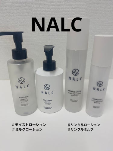 薬用ミルクローション/NALC/乳液を使ったクチコミ（1枚目）