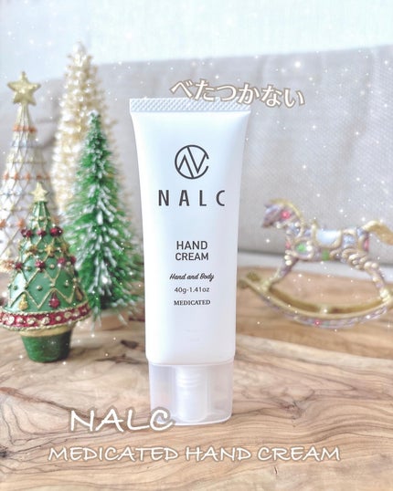 薬用ハンドクリーム/NALC/ハンドクリームを使ったクチコミ(1枚目)
