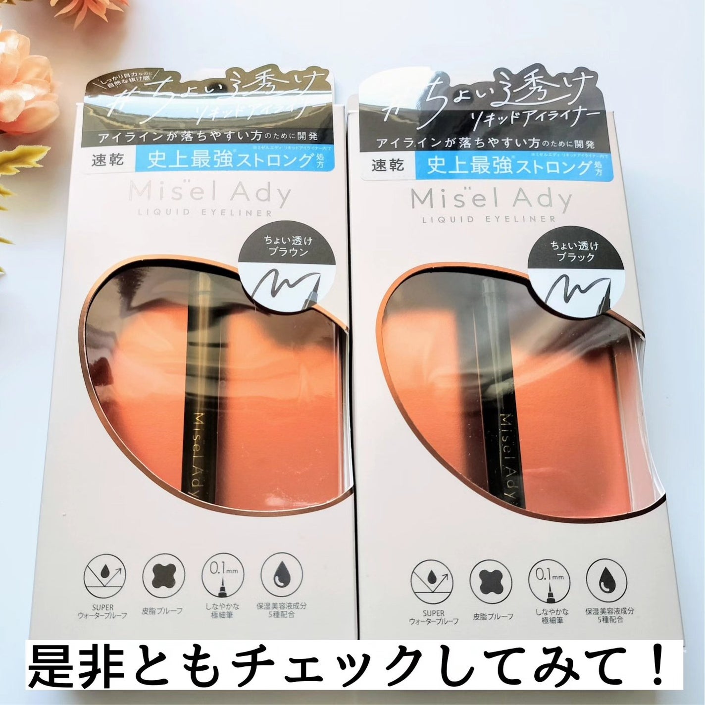 リキッドアイライナー/ミゼルエディ/リキッドアイライナーを使ったクチコミ(4枚目)