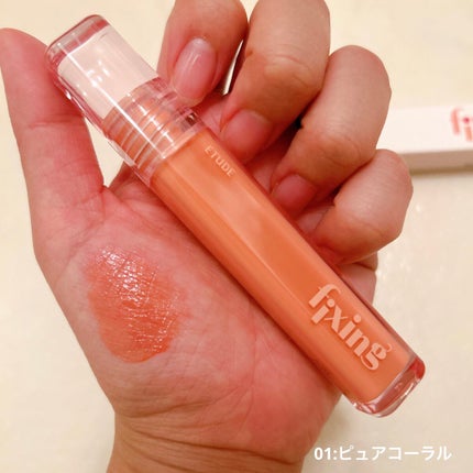 グロウ フィクシングティント/ETUDE/リップティントを使ったクチコミ(3枚目)