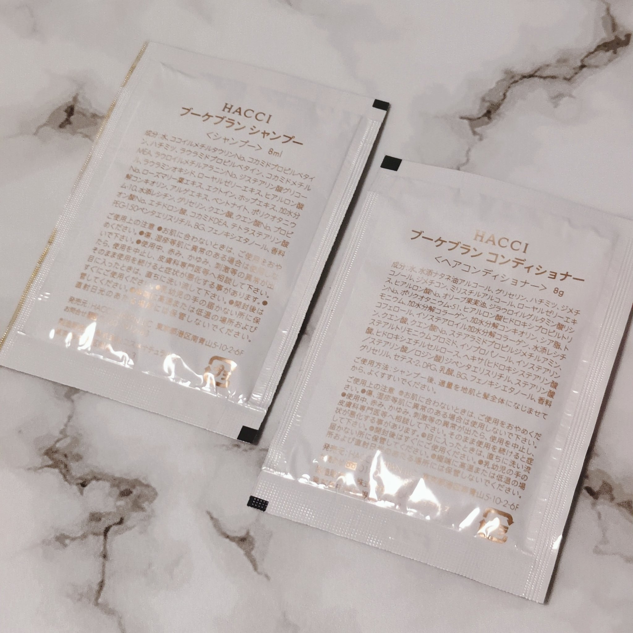 ブーケブランシャンプー／コンディショナー/HACCI/市販シャンプーを使ったクチコミ（2枚目）