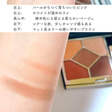 旧】サンク クルール クチュール 429 トワル ドゥ ジュイ / Dior 旧】サンク クルール クチュール 429 トワル ドゥ ジュイ / Dior