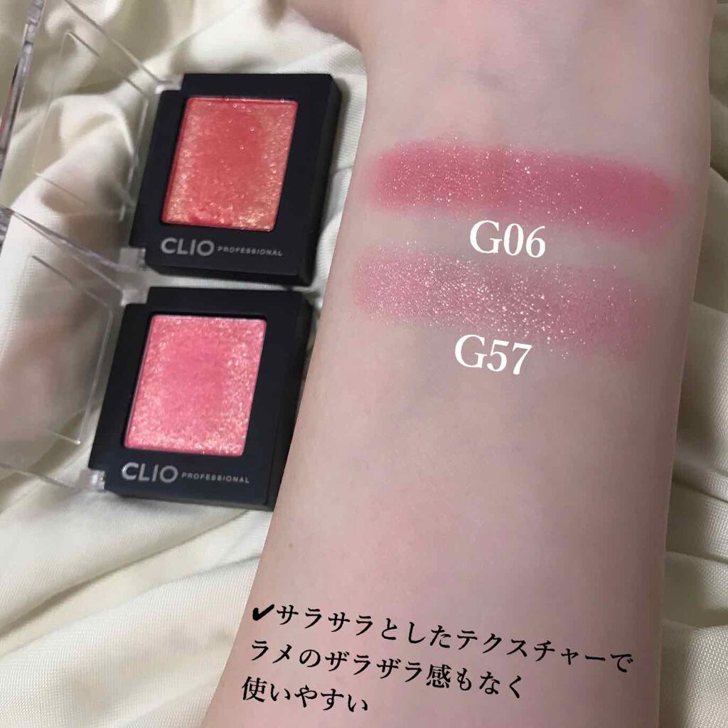 プロ シングル シャドウ/CLIO/単色アイシャドウを使ったクチコミ(2枚目)