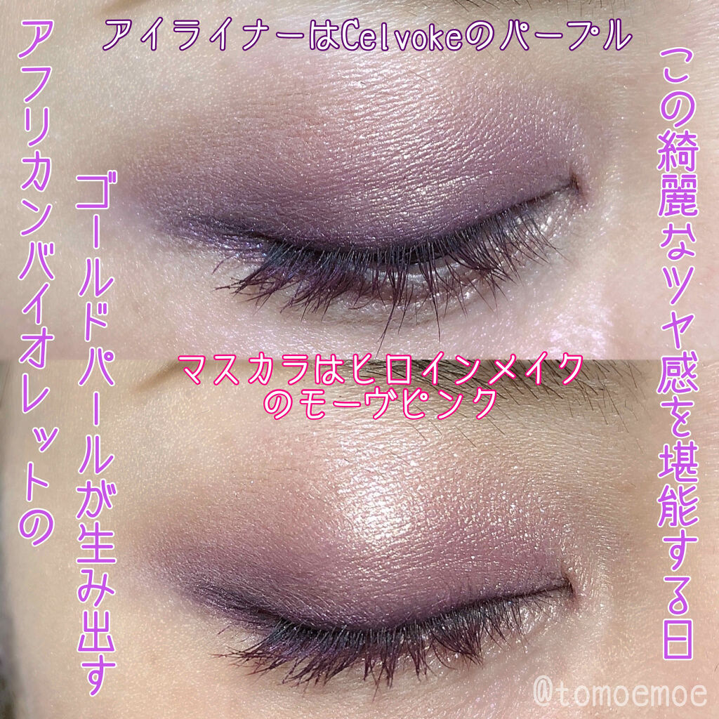 レヨン ジュレアイズ 11/Elégance/ジェル・クリームアイシャドウを使ったクチコミ（3枚目）