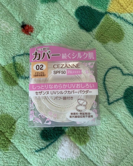 UVシルクカバーパウダー 02 ナチュラル/CEZANNE/プレストパウダーを使ったクチコミ(1枚目)