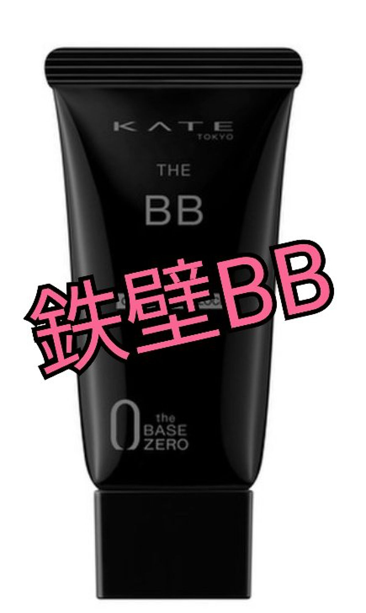 ザBB（カバー&オイルブロック） /KATE/BBクリームを使ったクチコミ（1枚目）
