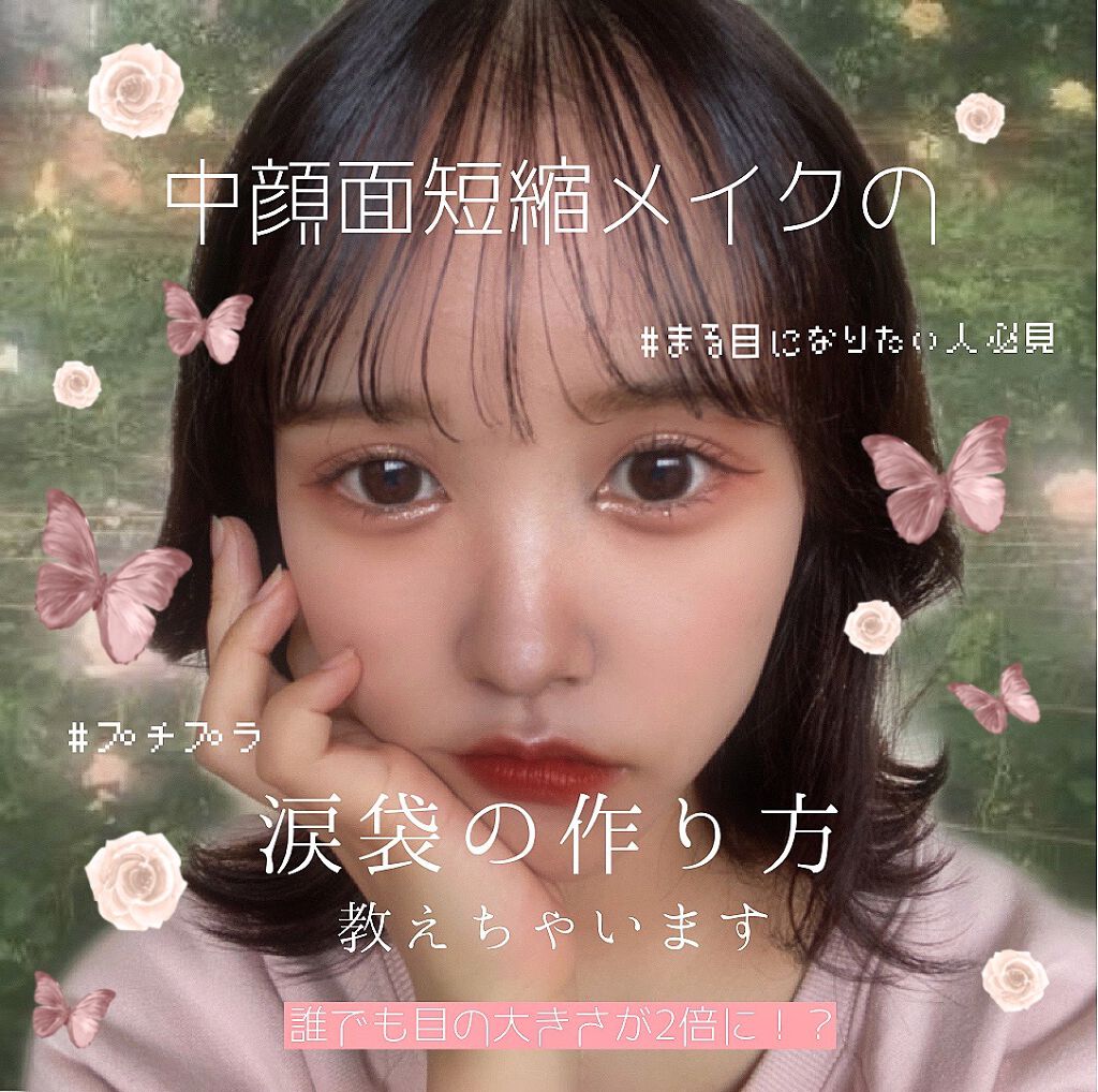 カラーミキシングコンシーラー C11 ピンク＆ライトベージュ/キャンメイク/パレットコンシーラーを使ったクチコミ（1枚目）