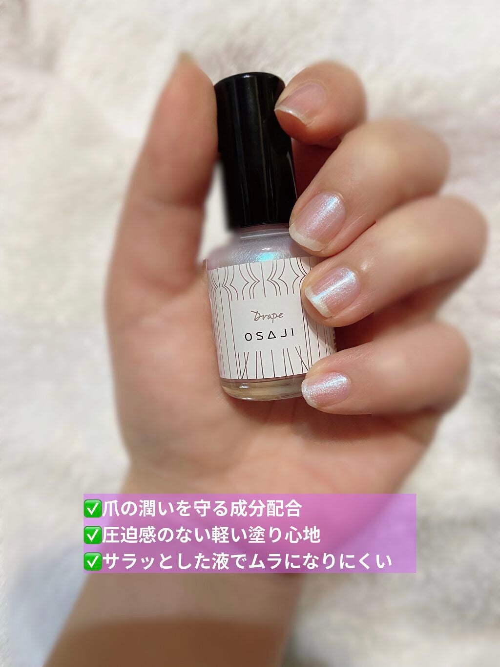 ãªãµãž ã¢ãããªãã ãã€ã«ã«ã©ãŒ/OSAJI/ãããã¥ã¢ã䜿ã£ãã¯ãã³ãïŒ2æç®ïŒ