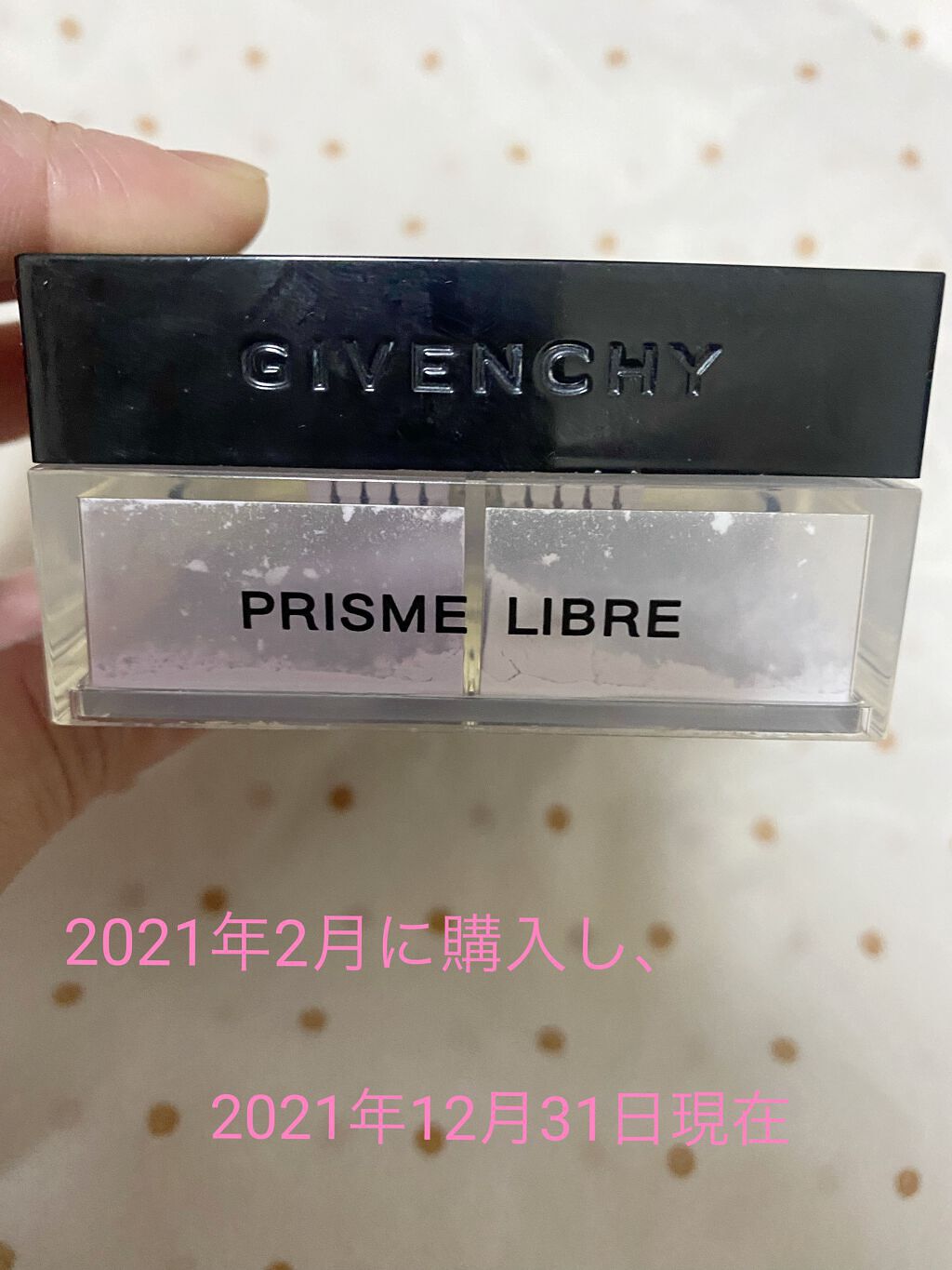 プリズム・リーブル/GIVENCHY/ルースパウダーを使ったクチコミ(3枚目)