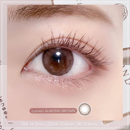 Lumie U 1day/Lumie U/ワンデー(1DAY)カラコンを使ったクチコミ(5枚目)