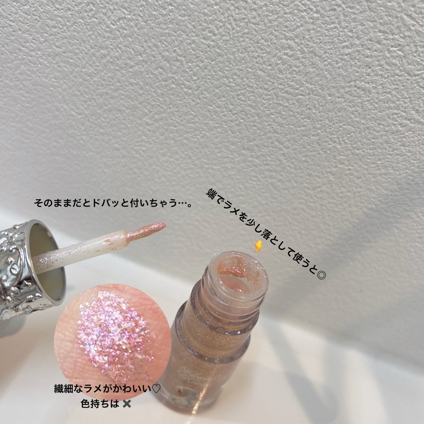 フラワーノーズ スワンバレエシリーズ リキッドアイシャドウ/FlowerKnows/リキッドアイシャドウを使ったクチコミ(2枚目)