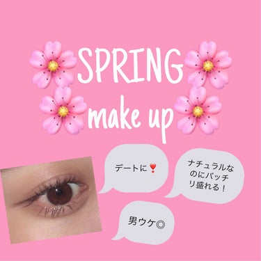 〈🌸プチプラ春メイク🌸〉

最近は暖かくなってきました☀️
てことで！今回は！！裸眼でプチプラコスメを使って春メイクをしてみました💄

早速ご紹介します♡♡



1🤍まずは①をアイホール全体に塗ります