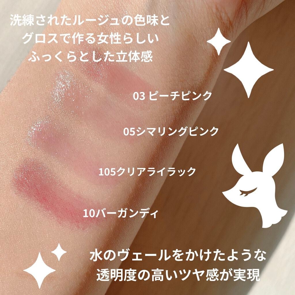 オペラ シアーリップカラー RN/OPERA/リップグロスを使ったクチコミ(2枚目)